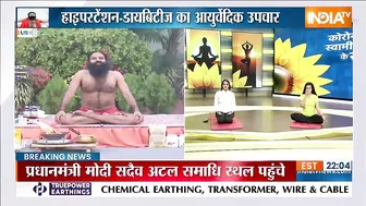 Yoga Sawal | गैस की परेशानी, भूख कम लगती है, क्या उपाय करें? Swami Ramdev से जानिए इलाज