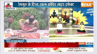 Yoga Sawal | गैस की परेशानी, भूख कम लगती है, क्या उपाय करें? Swami Ramdev से जानिए इलाज