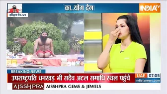 Yoga Sawal | गैस की परेशानी, भूख कम लगती है, क्या उपाय करें? Swami Ramdev से जानिए इलाज