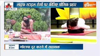 Yoga TIPS: क्या आपको है Liver में पीलिया की शिकायत? Swami Ramdev से जानें अचूक उपचार