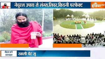 Yoga TIPS: क्या आपको है Liver में पीलिया की शिकायत? Swami Ramdev से जानें अचूक उपचार