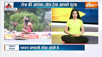 Yoga TIPS: क्या आपको है Liver में पीलिया की शिकायत? Swami Ramdev से जानें अचूक उपचार