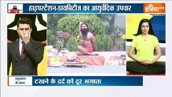 Yoga TIPS: क्या आपको है Liver में पीलिया की शिकायत? Swami Ramdev से जानें अचूक उपचार