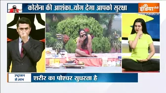 Yoga TIPS: क्या आपको है Liver में पीलिया की शिकायत? Swami Ramdev से जानें अचूक उपचार