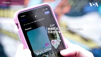 TikTok的隐私和安全风险持续在美国及以外地区发酵