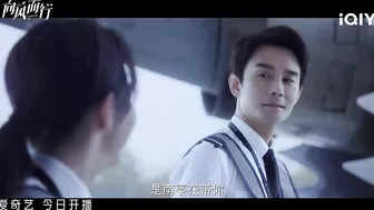 Trailer: To be the Best Pilots | Flight To You | 向风而行 | iQIYI