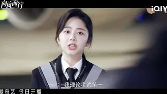 Trailer: To be the Best Pilots | Flight To You | 向风而行 | iQIYI