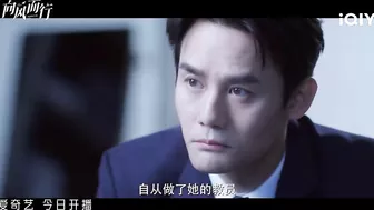 Trailer: To be the Best Pilots | Flight To You | 向风而行 | iQIYI