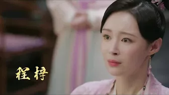 ????Ultimate Trailer | Unchained Love | iQIYI Romance