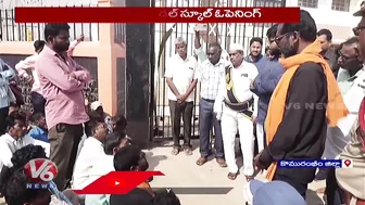 Masons And Workers Dharna In Front Of Eklavya Model Residential School For Pending Arrears | V6 News