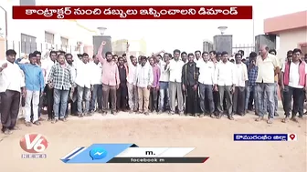 Masons And Workers Dharna In Front Of Eklavya Model Residential School For Pending Arrears | V6 News