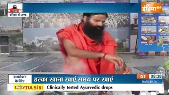 Yoga Recipe | नशे को दूर करने के लिए कौन सी आयुर्वेदिक रेसिपी अपनाएं, Swami Ramdev से जानिए