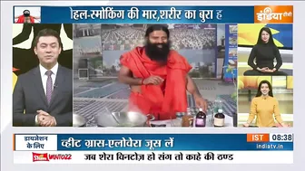 Yoga Recipe | नशे को दूर करने के लिए कौन सी आयुर्वेदिक रेसिपी अपनाएं, Swami Ramdev से जानिए