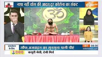 Yoga Recipe | नशे को दूर करने के लिए कौन सी आयुर्वेदिक रेसिपी अपनाएं, Swami Ramdev से जानिए