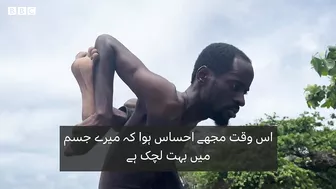 Contortionist: 'Because of my flexible body, they called me a witch.' - BBC URDU