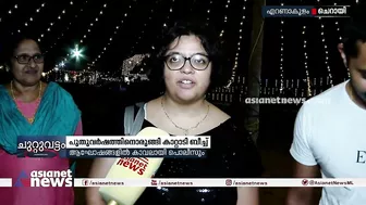 പുതുവർഷത്തിനൊരുങ്ങി കാറ്റാടി ബീച്ച് ; വർണക്കാഴ്ചകൾ നിരവധി | New Year Celebration | Kattadi Beach