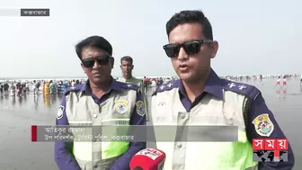 বর্ষবরণ উপলক্ষ্যে তারকামানের হোটেলগুলোতে নানা আয়োজন | Cox's Bazar Beach | Tourist | New Year