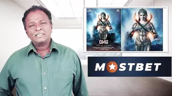 OMG Review - OH MY GHOST - Sunny Leone, Yogi Babu, GP Muthu - Tamil Talkies