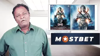 OMG Review - OH MY GHOST - Sunny Leone, Yogi Babu, GP Muthu - Tamil Talkies