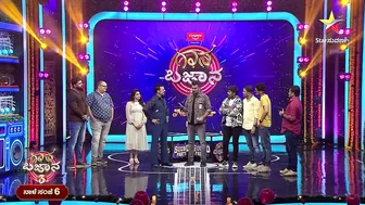 Gana Bajana Season 3 | Celebrity Game Show | Video 1