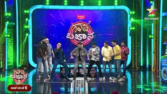 Gana Bajana Season 3 | Celebrity Game Show | Video 1