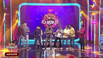 Gana Bajana Season 3 | Celebrity Game Show | Video 1