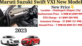 Maruti Swift 2023 Model | New Model Swift 2023 | Price, Specification, Full Details Review