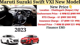 Maruti Swift 2023 Model | New Model Swift 2023 | Price, Specification, Full Details Review