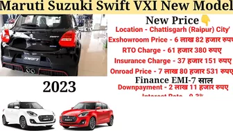 Maruti Swift 2023 Model | New Model Swift 2023 | Price, Specification, Full Details Review