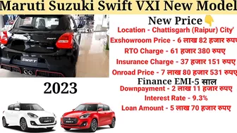 Maruti Swift 2023 Model | New Model Swift 2023 | Price, Specification, Full Details Review