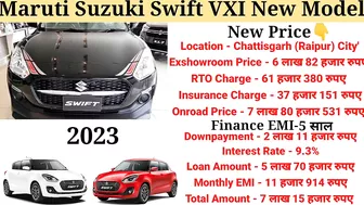 Maruti Swift 2023 Model | New Model Swift 2023 | Price, Specification, Full Details Review