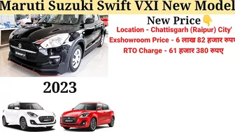 Maruti Swift 2023 Model | New Model Swift 2023 | Price, Specification, Full Details Review