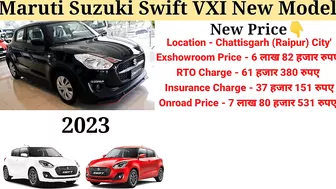 Maruti Swift 2023 Model | New Model Swift 2023 | Price, Specification, Full Details Review