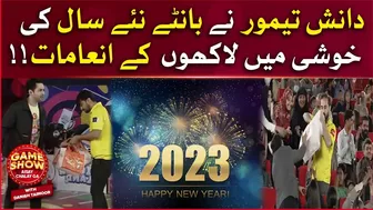 Danish Taimoor Distributed Millions Of Prizes | New Year Celebration | Game Show Aisay Chalay Ga