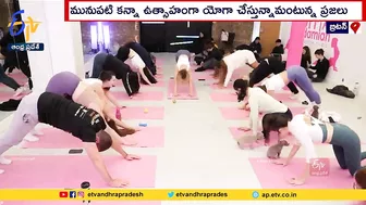 Yoga With Pets | Pet Lovers in Britain | పెంపుడు శునకాలతోనే యోగా చేస్తున్న బ్రిటన్‌వాసులు