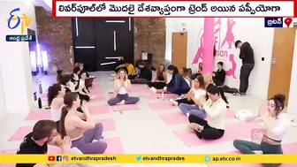 Yoga With Pets | Pet Lovers in Britain | పెంపుడు శునకాలతోనే యోగా చేస్తున్న బ్రిటన్‌వాసులు