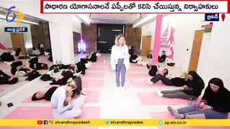 Yoga With Pets | Pet Lovers in Britain | పెంపుడు శునకాలతోనే యోగా చేస్తున్న బ్రిటన్‌వాసులు