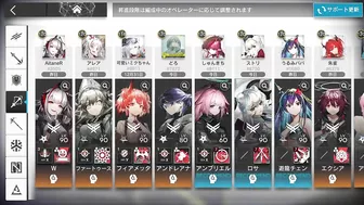 LE-EX-1 + Challenge Mode | Low End Squad |【Arknights】