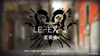 LE-EX-2 + Challenge Mode | AFK Strategy |【Arknights】