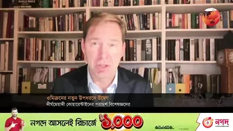 ওমিক্রনের নতুন উপধরনে বিশ্বজুড়ে উদ্বেগ, দীর্ঘমেয়াদী কোয়ারেন্টাইনের পরামর্শ | Channel 24 | TRAVEL