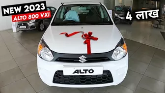 Maruti Alto 2023 Model | Alto New Model 2023 | Price, Specification, Full Details Review