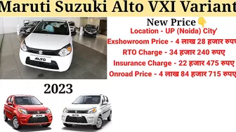 Maruti Alto 2023 Model | Alto New Model 2023 | Price, Specification, Full Details Review