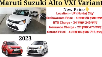 Maruti Alto 2023 Model | Alto New Model 2023 | Price, Specification, Full Details Review