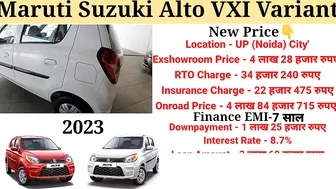 Maruti Alto 2023 Model | Alto New Model 2023 | Price, Specification, Full Details Review