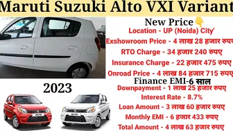 Maruti Alto 2023 Model | Alto New Model 2023 | Price, Specification, Full Details Review