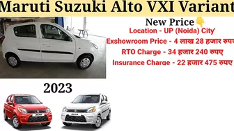 Maruti Alto 2023 Model | Alto New Model 2023 | Price, Specification, Full Details Review