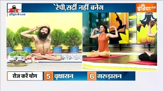 Yoga TIPS | प्रेग्नेंसी के दौरान Varicose veins को करें कंट्रोल, Swami Ramdev से जानिए