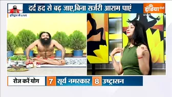 Yoga TIPS | प्रेग्नेंसी के दौरान Varicose veins को करें कंट्रोल, Swami Ramdev से जानिए