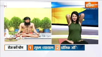 Yoga TIPS | प्रेग्नेंसी के दौरान Varicose veins को करें कंट्रोल, Swami Ramdev से जानिए