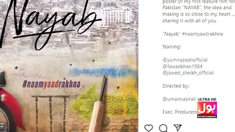 Yumna Zaidi Ready To Make Debut On Big Screen | Film Nayab | Instagram Viral Post | Film Teaser |BOL